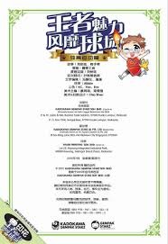 巴塞罗那澄清购票系统崩溃事件：技术压力而非网络攻击